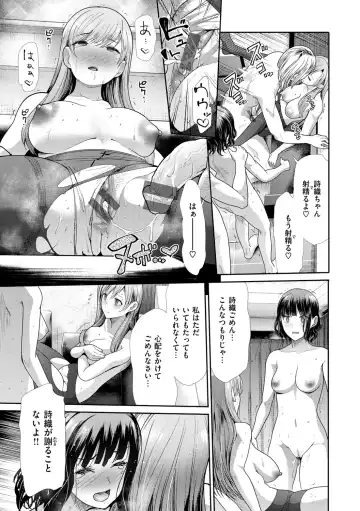 [Takemasa Takeshi] Kaikan Triangle Fhentai - Page 79