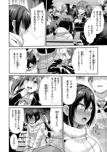 [Takemasa Takeshi] Kaikan Triangle Fhentai - Page 8
