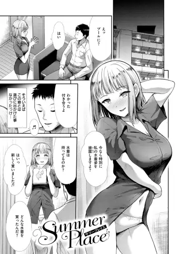 [Takemasa Takeshi] Kaikan Triangle Fhentai - Page 87