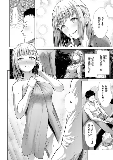 [Takemasa Takeshi] Kaikan Triangle Fhentai - Page 88