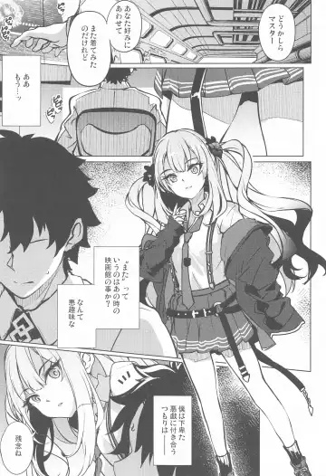 [Hitsujibane Shinobu] Waruiko Marie no  Negai wa  Kanawanai Fhentai - Page 4