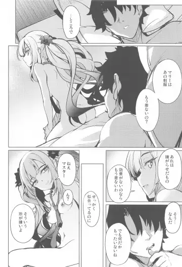 [Hitsujibane Shinobu] Waruiko Marie no  Negai wa  Kanawanai Fhentai - Page 15