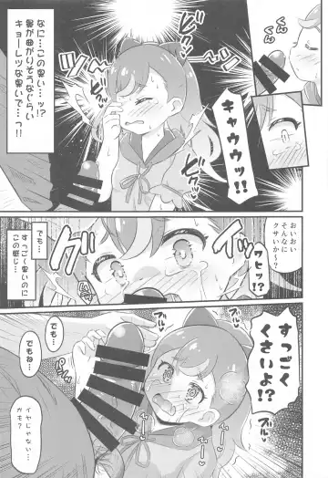 [Koizumi Hitsuji] Komugi-chan Choukyou Nisshi  - KOMUGI'S SEXUAL ENSLAVING JOURNAL Fhentai - Page 10