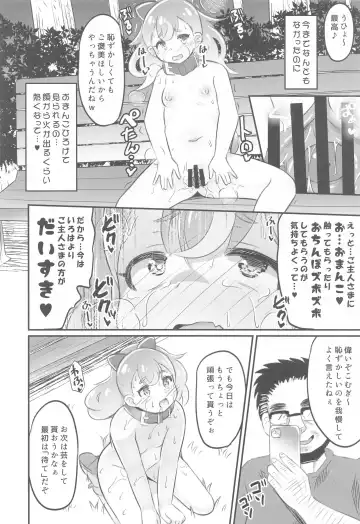 [Koizumi Hitsuji] Komugi-chan Choukyou Nisshi  - KOMUGI'S SEXUAL ENSLAVING JOURNAL Fhentai - Page 21