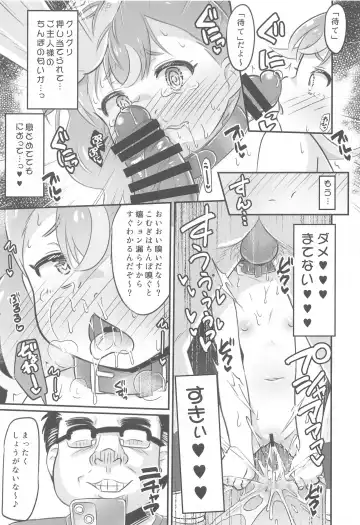 [Koizumi Hitsuji] Komugi-chan Choukyou Nisshi  - KOMUGI'S SEXUAL ENSLAVING JOURNAL Fhentai - Page 22