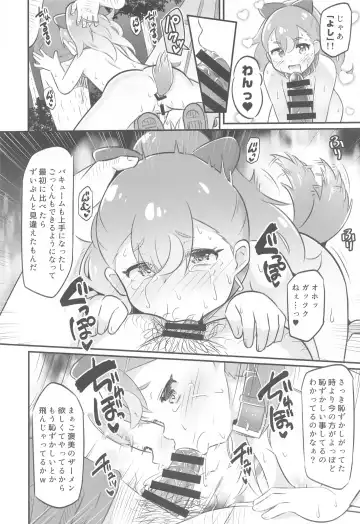 [Koizumi Hitsuji] Komugi-chan Choukyou Nisshi  - KOMUGI'S SEXUAL ENSLAVING JOURNAL Fhentai - Page 23