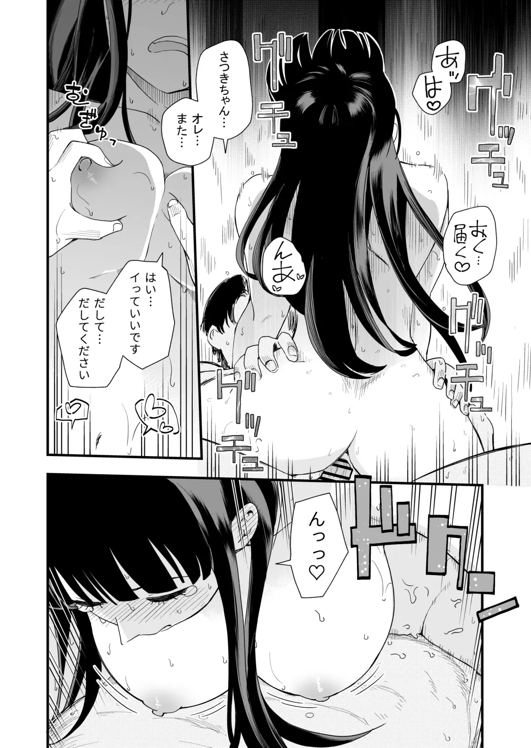 [Hiro Hirono] Sasete Kureru Gimai to Imouto no Tomodachi to no 5-gatsu 5-ka Fhentai - Page 23