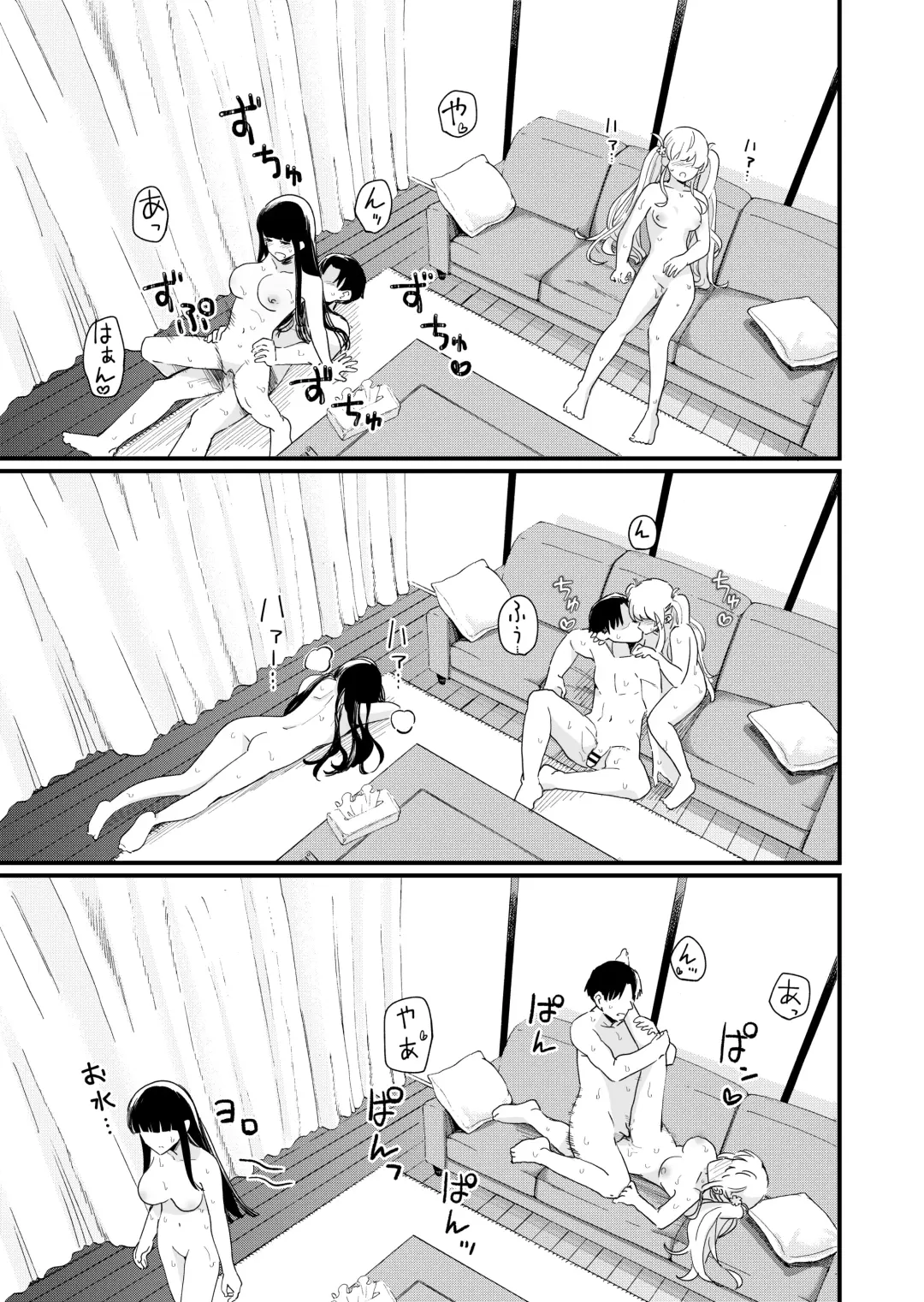 [Hiro Hirono] Sasete Kureru Gimai to Imouto no Tomodachi to no 5-gatsu 5-ka Fhentai - Page 28