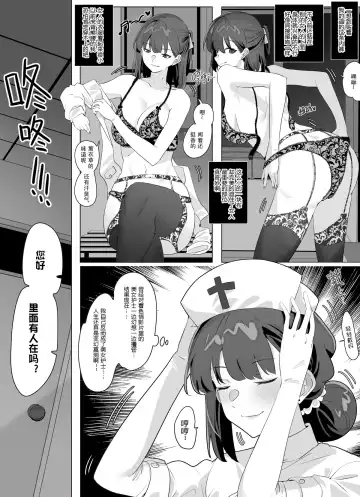 [Hyouisuki] Resurrection 1-3 Fhentai - Page 18