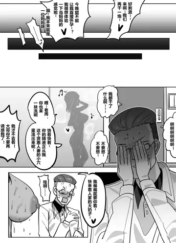 [Hyouisuki] Resurrection 1-3 Fhentai - Page 46