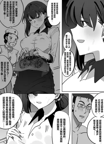 [Hyouisuki] Resurrection 1-3 Fhentai - Page 52