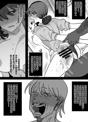 [Hyouisuki] Resurrection 1-3 Fhentai - Page 57