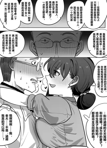 [Hyouisuki] Resurrection 1-3 Fhentai - Page 61