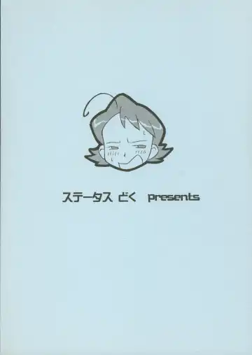 [Isawa Nohri] Megane to Shokkaku Fhentai - Page 22