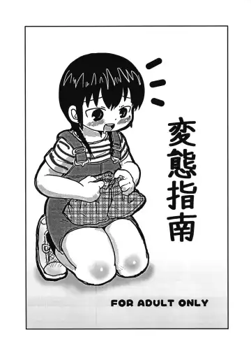 Read [Yoshi-puu] Hentai Shinan - Fhentai