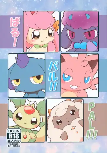 Read [Buke] Pal! Pal!! PAL!!! - Fhentai