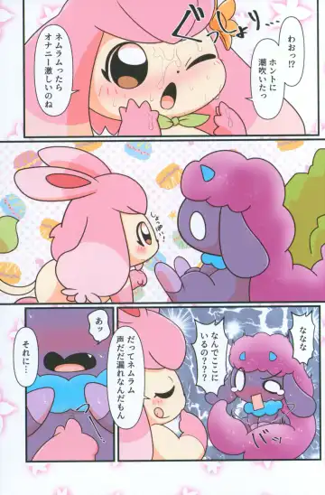 [Buke] Pal! Pal!! PAL!!! Fhentai - Page 4