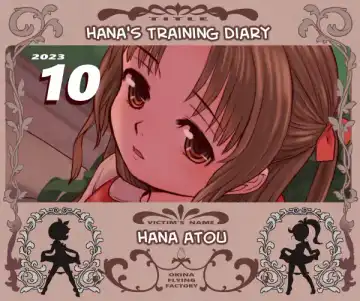 Read [Okina] Hina-chan Choukyou Nikki | Hana's Training Diary - Fhentai