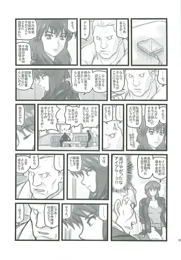 [Nabeshima Mike] Ryoujoku Osamu Kara Kidoo yon Nensei F Fhentai - Page 2