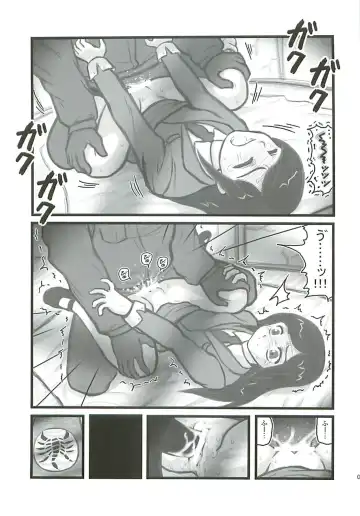 [Nabeshima Mike] Ryoujoku Osamu Kara Kidoo yon Nensei F Fhentai - Page 6