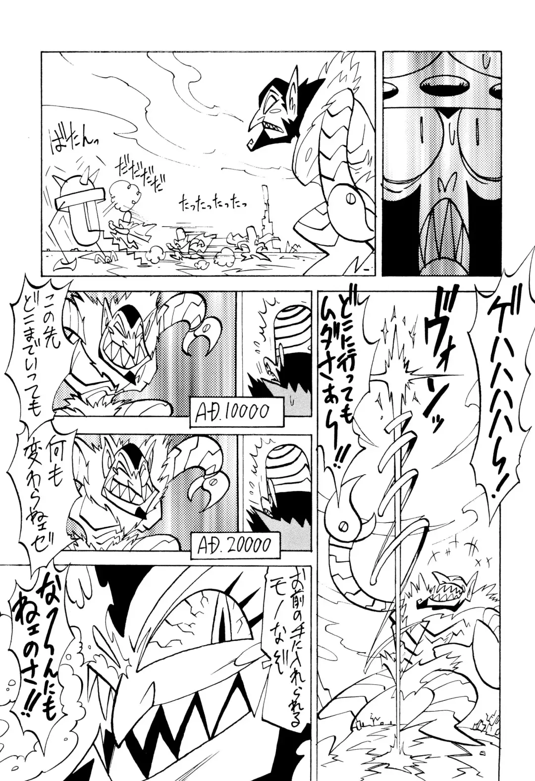 PPG FLASH! Fhentai - Page 23