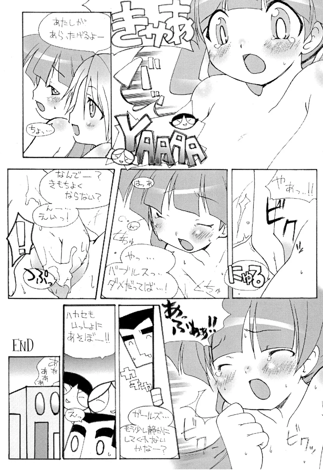 PPG FLASH! Fhentai - Page 29