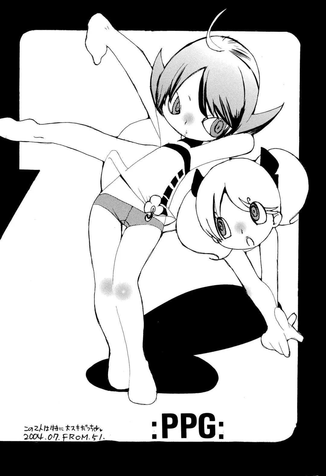 PPG FLASH! Fhentai - Page 38