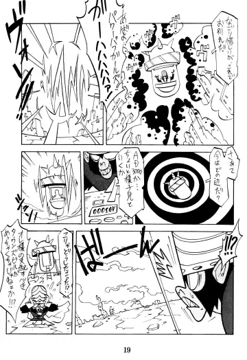 PPG FLASH! Fhentai - Page 21