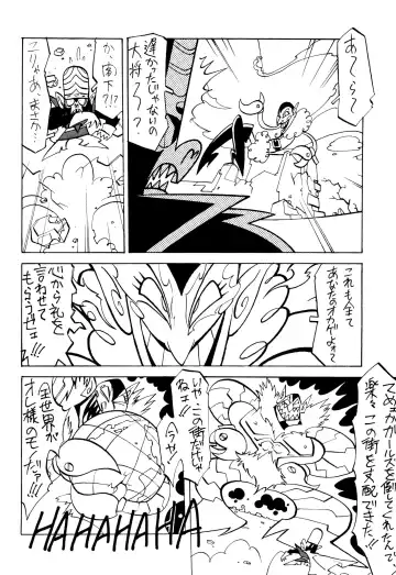 PPG FLASH! Fhentai - Page 22