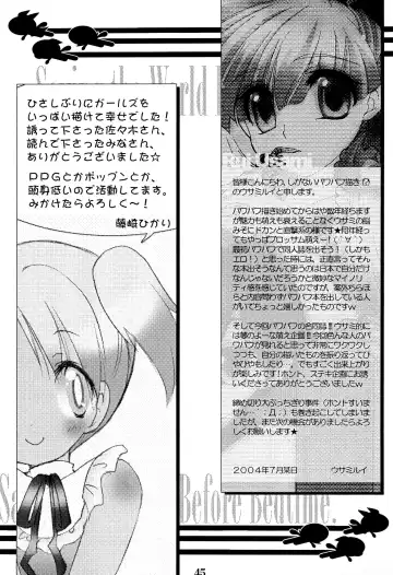 PPG FLASH! Fhentai - Page 47