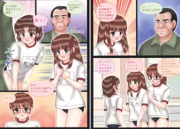 [Mumei] Shishunki Shoujo Seichou Zukan 03 Fhentai - Page 19