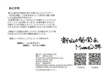 [Mumei] Shishunki Shoujo Seichou Zukan 03 Fhentai - Page 27