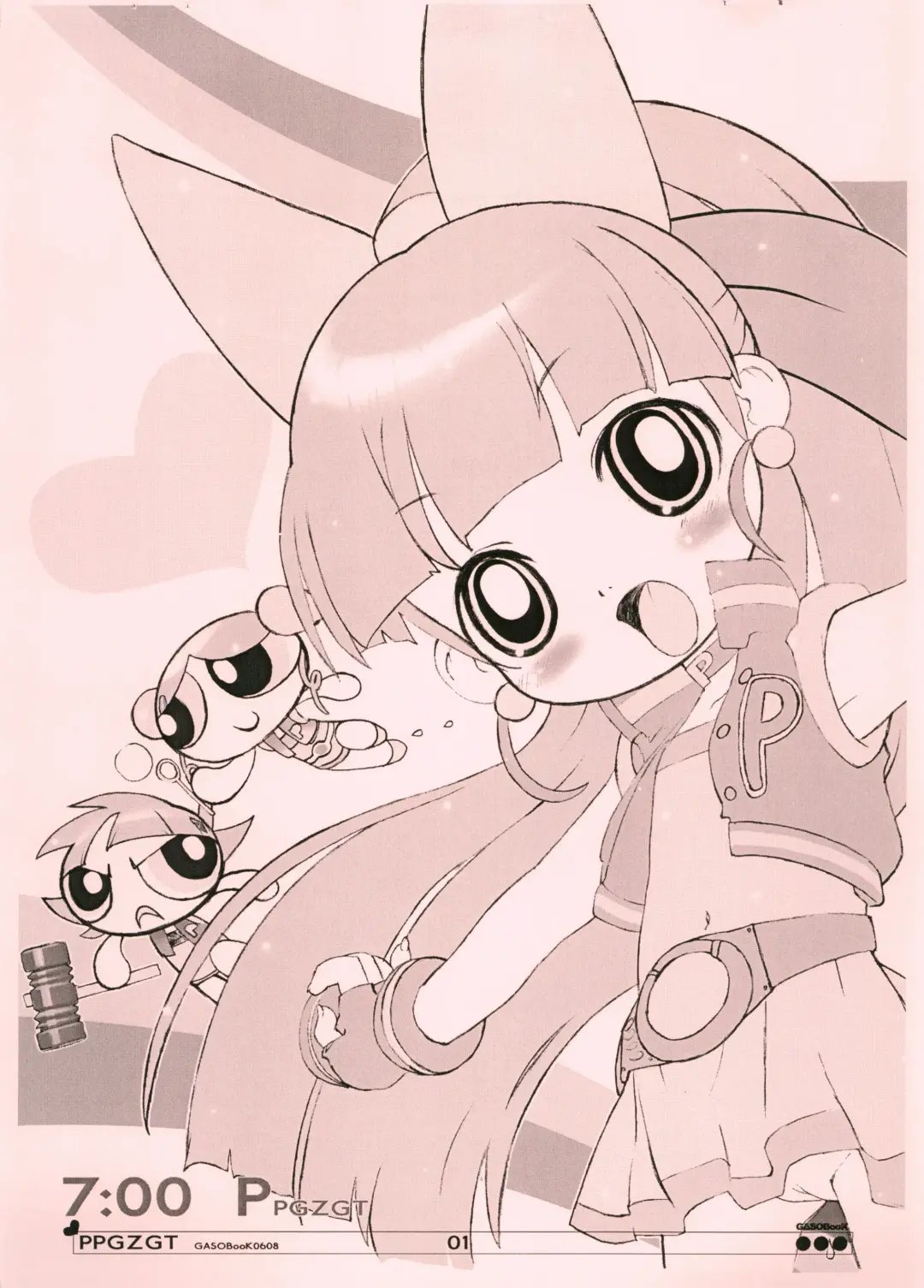 [Aps. - Matsumomo Mahiru] PPGZGT Fhentai - Page 2