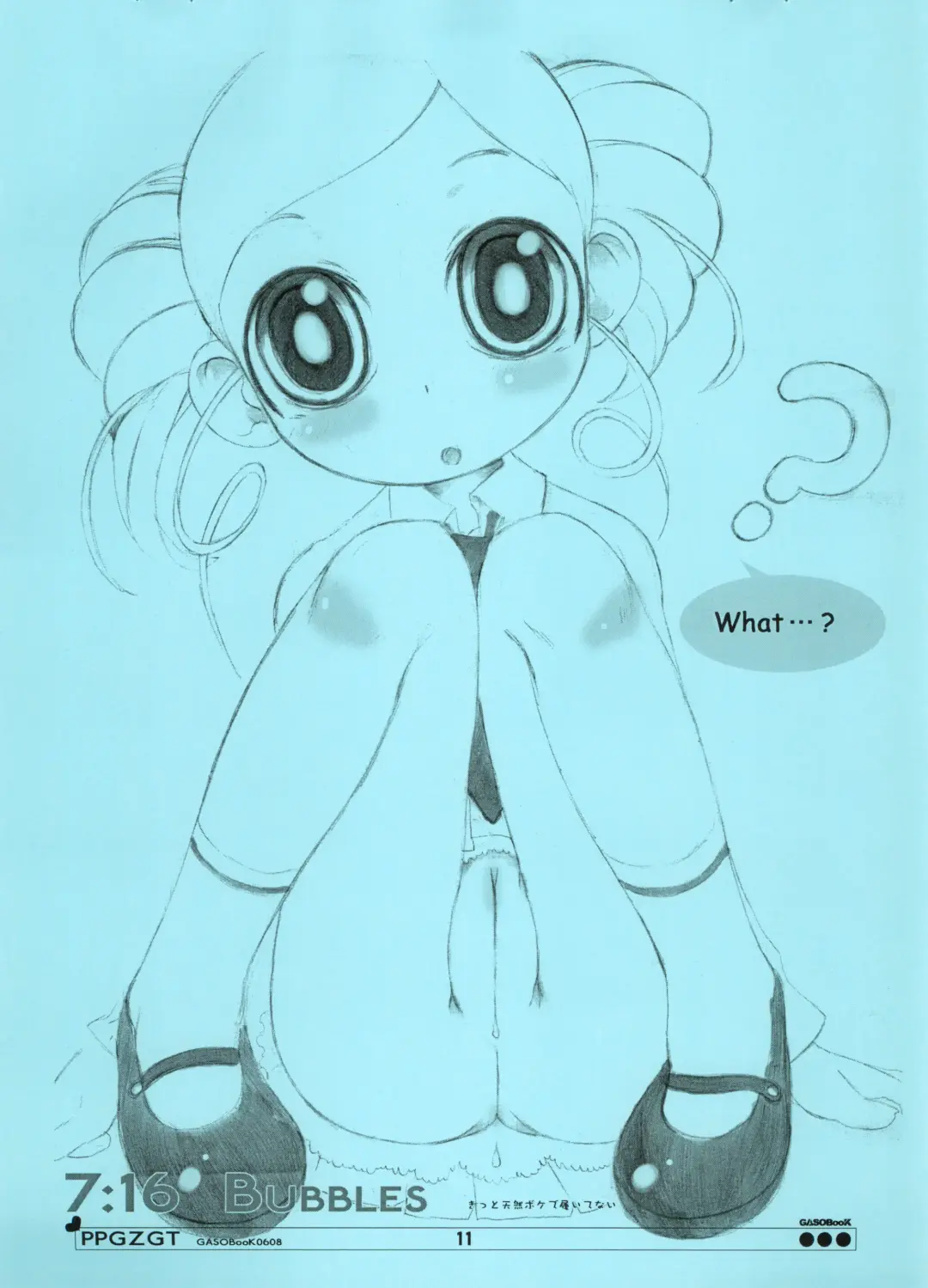 [Aps. - Matsumomo Mahiru] PPGZGT Fhentai - Page 12