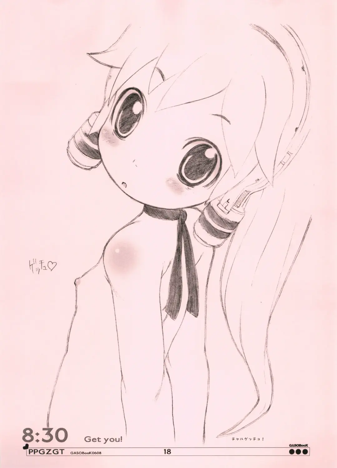 [Aps. - Matsumomo Mahiru] PPGZGT Fhentai - Page 19