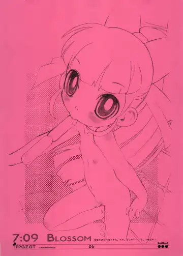 [Aps. - Matsumomo Mahiru] PPGZGT Fhentai - Page 7