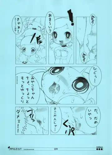 [Aps. - Matsumomo Mahiru] PPGZGT Fhentai - Page 10