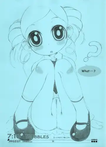 [Aps. - Matsumomo Mahiru] PPGZGT Fhentai - Page 12