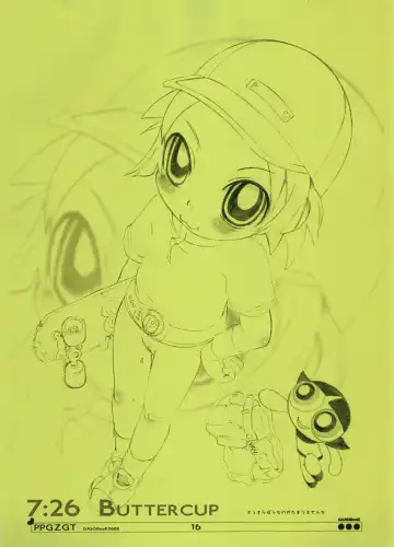 [Aps. - Matsumomo Mahiru] PPGZGT Fhentai - Page 17