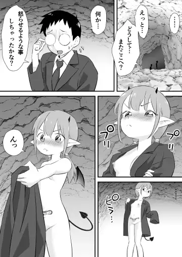 Yokkyuu Fuman no Loli Succubus wa Mou Gaman Dekinai 2 Fhentai - Page 5
