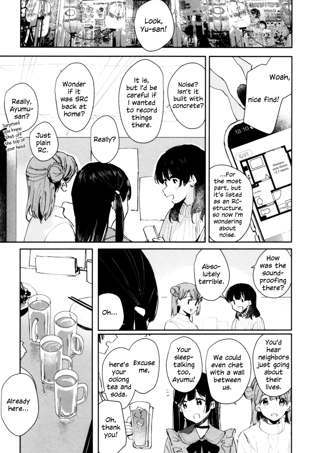 [Orihi Chihiro] HANAGASA YuShizu Soushuuhen | Unmarked, Hanagasa Fhentai - Page 12