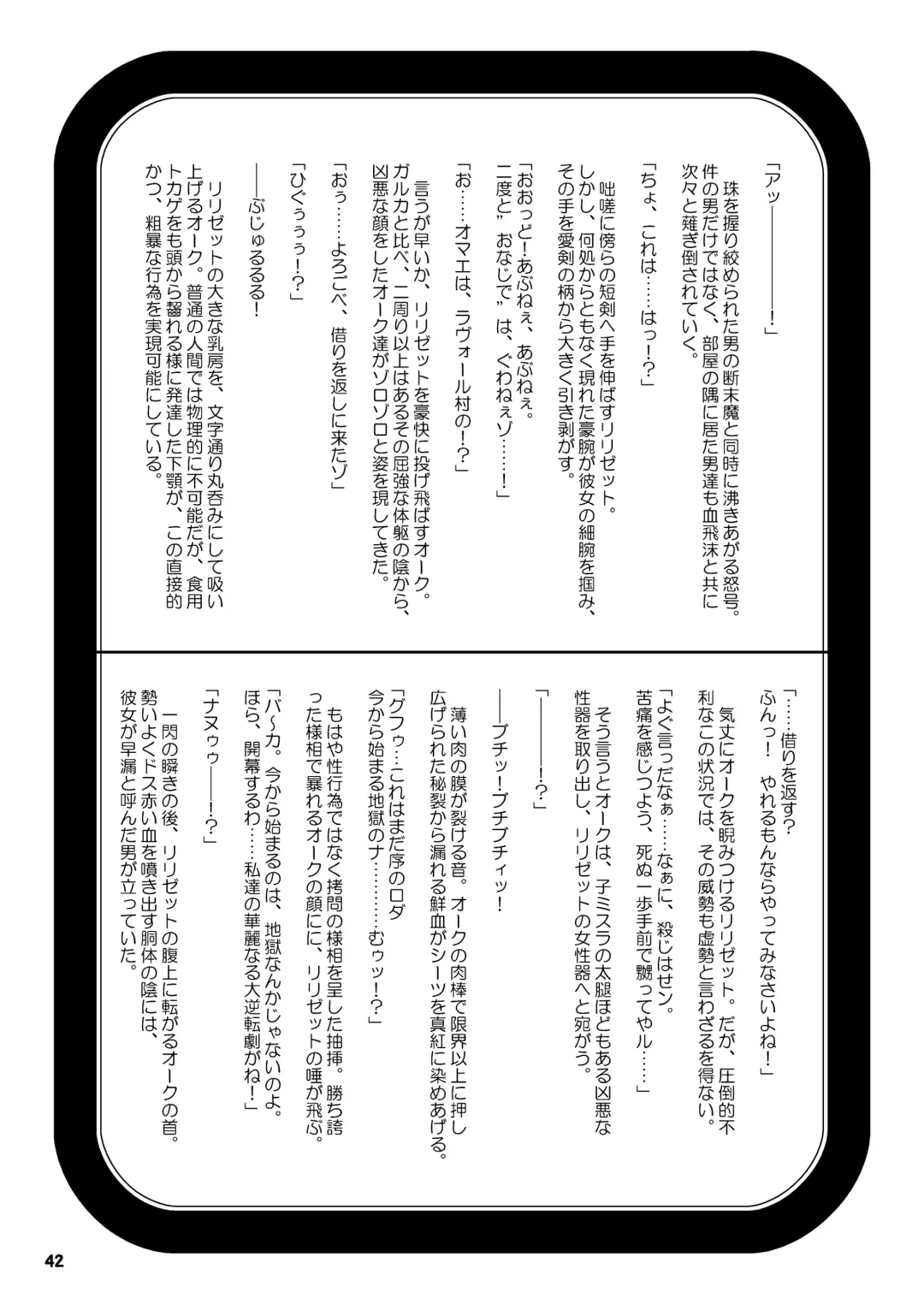 [Kouin N] Kiss-Kiss☆Bang-Bang Fhentai - Page 48