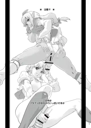 [Kouin N] Kiss-Kiss☆Bang-Bang Fhentai - Page 2