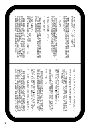 [Kouin N] Kiss-Kiss☆Bang-Bang Fhentai - Page 18