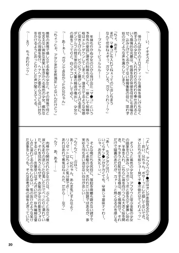 [Kouin N] Kiss-Kiss☆Bang-Bang Fhentai - Page 21