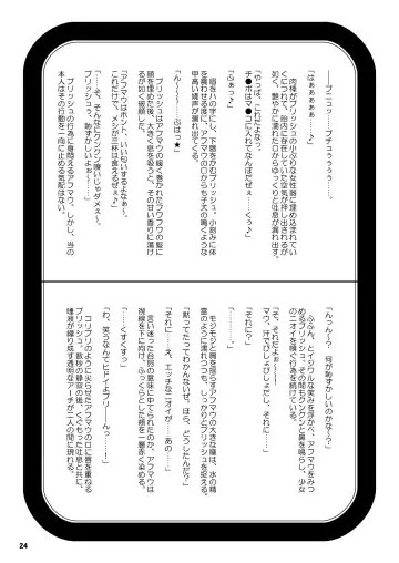 [Kouin N] Kiss-Kiss☆Bang-Bang Fhentai - Page 26