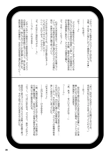 [Kouin N] Kiss-Kiss☆Bang-Bang Fhentai - Page 29