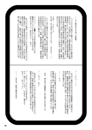 [Kouin N] Kiss-Kiss☆Bang-Bang Fhentai - Page 34