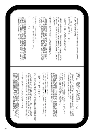 [Kouin N] Kiss-Kiss☆Bang-Bang Fhentai - Page 37