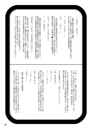 [Kouin N] Kiss-Kiss☆Bang-Bang Fhentai - Page 39